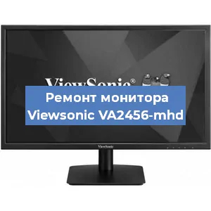 Замена блока питания на мониторе Viewsonic VA2456-mhd в Ижевске